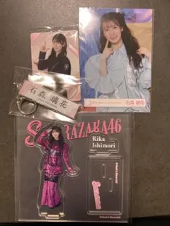 櫻坂46 石森璃花 グッズセット 櫻坂46 石森璃花 グッズセット - メルカリ