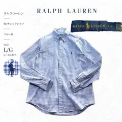 RALPH LAUREN ラルフローレン BDチェックシャツ ブルー L