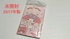 未開封　マイメロディ　カードケース　収納　サンリオ　コレクション