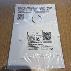 マルジェラ 九段ハウス 限定キーホルダー　ホワイトのサムネイル
