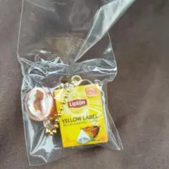 新品　リプトン　ミニチュアチャーム&グミ　イエローラベル