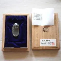 2026年最新】享保 豆板銀の人気アイテム - メルカリ