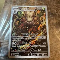 サイバージャッジ　AR