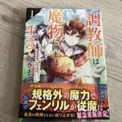 Item thumbnail for item e7b3f51a-bcfa-4428-81bf-4675e3c36c6c