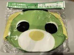 伊藤園 お〜いお茶 保冷バッグ お茶犬のサムネイル