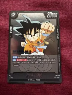 2026年最新】孫悟空vジャンプの人気アイテム - メルカリ