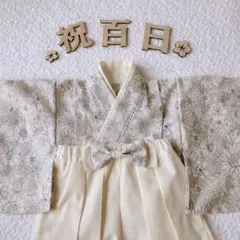 ベビー袴 80 ナチュラル花柄×アイボリーお食い初め 初節句 ひな祭り