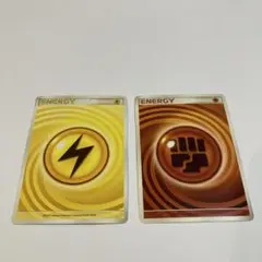 ポケモンカード　闘エネルギー　雷エネルギー　うずまきエネルギー　まとめ売り