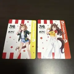 ウマ娘 KFC ケンタッキー コラボ カード