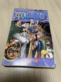 ONE PIECE 17巻 初版 帯付き 冊子 尾田栄一郎 ワンピース - メルカリ
