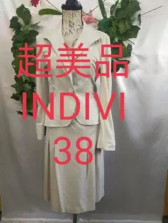 超美品 インディヴィ スーツ 38 M ポンチ素材 オフベージュ