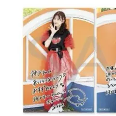 2026年最新】月足天音 チェキの人気アイテム - メルカリ
