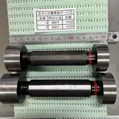 幸田明俊様 リクエスト 5点 まとめ商品