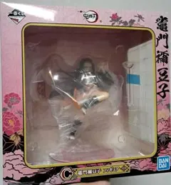 鬼滅の刃 竈門禰豆子 フィギュア