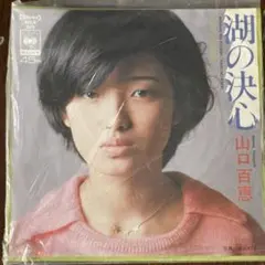 Item thumbnail for item 389074d3-4591-4e3f-aafb-ef6381301441