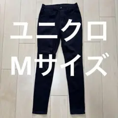 UNIQLO スキニーパンツ