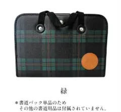 Item thumbnail for item 684f013c-c22c-4a87-a42d-5861234987f1