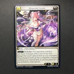 Heavenly Guide grand archive