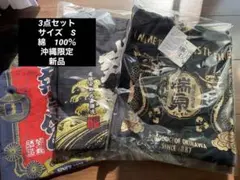 沖縄限定 Tシャツ