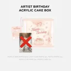 ユウシ MD センイル アクリルケーキボックス トレカなし NCT WISH