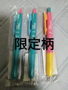 ZEBRA　限定サラサ　サラサクリップボールペン　神戸柄　2種3本セット