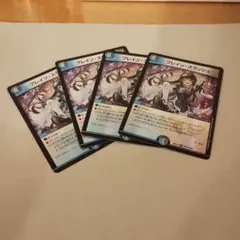4枚 ブレインスラッシュ プロモ 1 - メルカリ