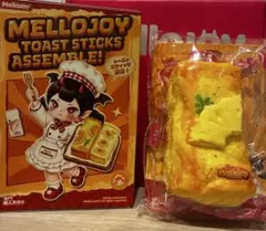 Mellojoy TOAST STICKS ASSEMBLE - メルカリ