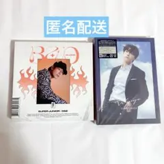 SUPER JUNIOR ドンヘ D&E セット - メルカリ