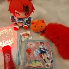 莉犬くん 言ノ葉ワンダーランド グッズ まとめ売り