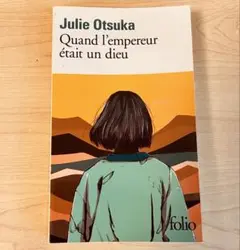 Quand l'empereur était un dieu