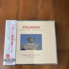 2CD パガニーニ奇想曲全集 ＆リサイタル アッカルド