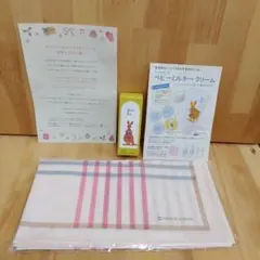 natural science ベビーミルキークリーム（20g） ハンカチセット