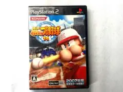 PS2 実況パワフルプロ野球14