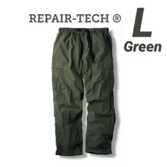 REPAIR-TECH ®超軽量カーゴパンツ　新品⭐️L グリーン