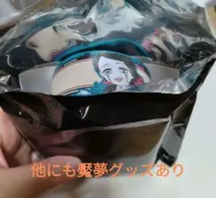 鬼滅の刃無限列車編　リバイバル上映　魘夢　応援グッズ