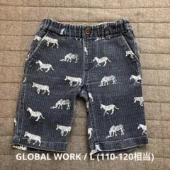 GLOBAL WORK / L(110-120相当)　ハーフパンツ　シマウマ柄