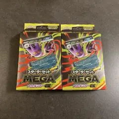 2025年最新】蒼空の激突未開封パックの人気アイテム - メルカリ