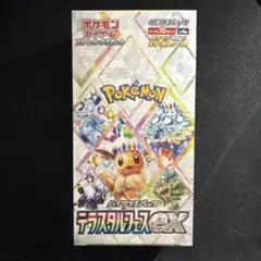 2025年最新】テラスタルフェスexの人気アイテム - メルカリ