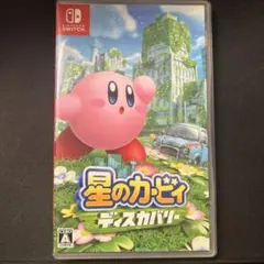 星のカービィ ディスカバリー Nintendo Switch