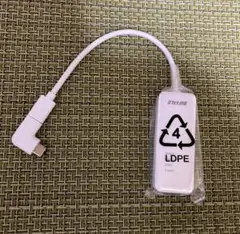 バッファロー Giga Type-C USB3.1 有線LANアダプター