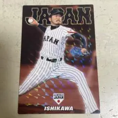 プロ野球チップス 日本代表カード 2017 Amazon | カルビー プロ野球チップス 大谷翔平 2017 侍ジャパン