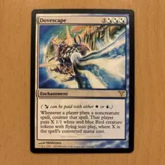 鳩散らし/Dovescape[DIS]