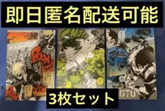 2025年最新】ヒロアカ 漫画特典の人気アイテム - メルカリ