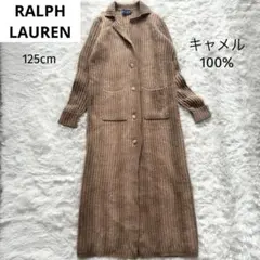 2025年最新】ラルフローレン カーディガン レディース ベージュ