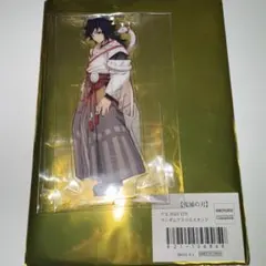 2025年最新】鬼滅の刃 冨岡義勇 巳年の人気アイテム - メルカリ