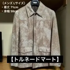 ほぼ未使用【トルネードマート】ブルゾン ジャケット（メンズ Lサイズ）