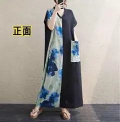 Item thumbnail for item 04ba4235-c066-4aab-866f-030756d90c1c