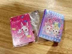 サンリオ じゆうちょう&下じきセットチャーム2 ジュエルペット ガチャガチャ