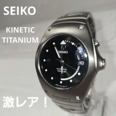 【美品✨】SEIKO KINETIC TITANIUM 5M42-OH40