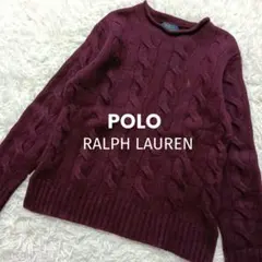 ポロラルフローレン　ケーブルニット　セーター　ウール　カシミヤ混　レディース